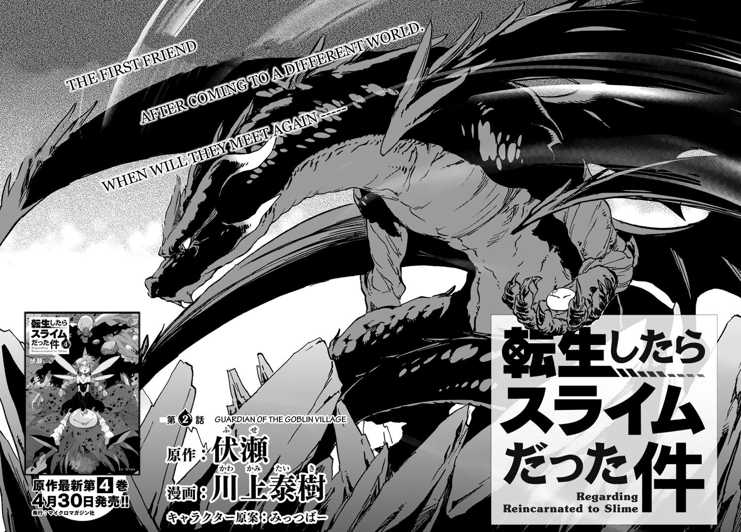Tensei Shitara Slime Datta Ken, Chapter 2 image 06